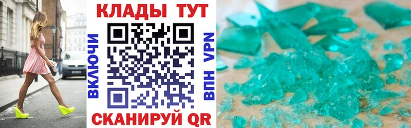 Где купить наркоту Морозовск А ПВП  МЕФ  Гашиш  Амфетамин  МАРИХУАНА 
