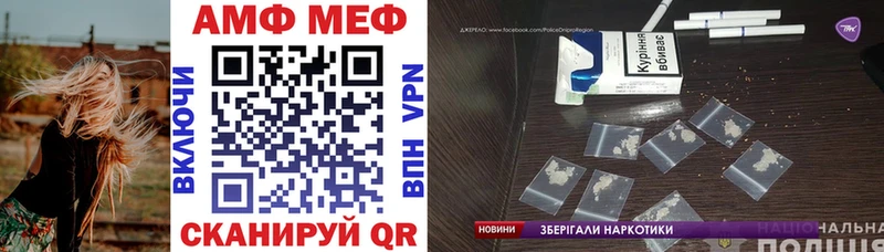 АМФЕТАМИН 97%  Морозовск 