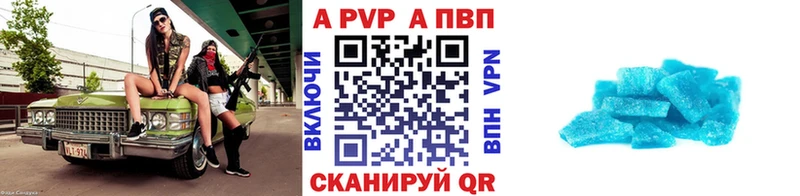 Альфа ПВП Соль  Морозовск 