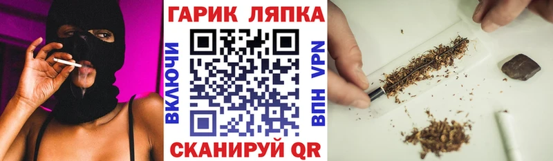 кракен   Морозовск  Гашиш Ice-O-Lator  где продают наркотики 