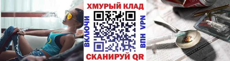 Героин Heroin Морозовск