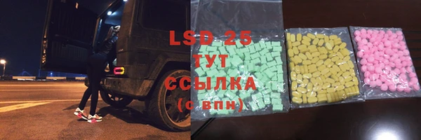 МДМА Алзамай