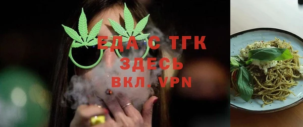 тгк Алексеевка