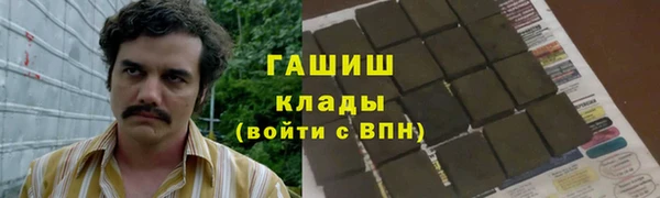 тгк Алексеевка