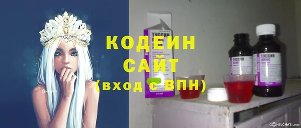 тгк Алексеевка