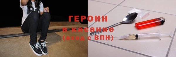 PSILOCYBIN Абинск