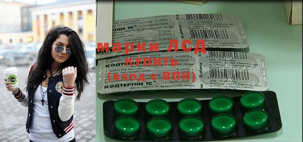 мяу мяу кристалл Алексин