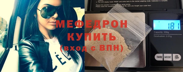 мяу мяу кристалл Алексин