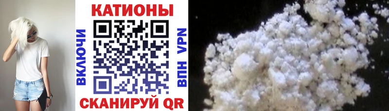 Меф mephedrone  Морозовск 