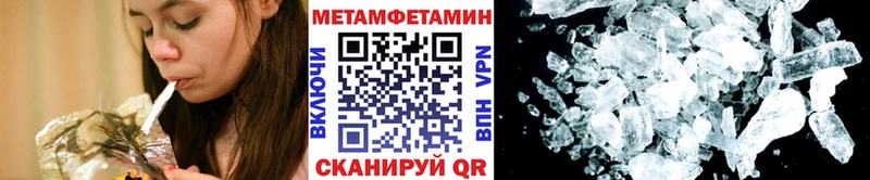 как найти закладки  Морозовск  Метамфетамин Methamphetamine 